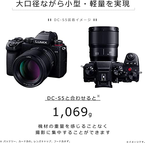 値下げ‼️【美品】Lumix S 85mm f1.8 Lマウント S-S85 Amazon.com : PANASONIC LUMIX S Series Camera Lens, 85mm F1.8